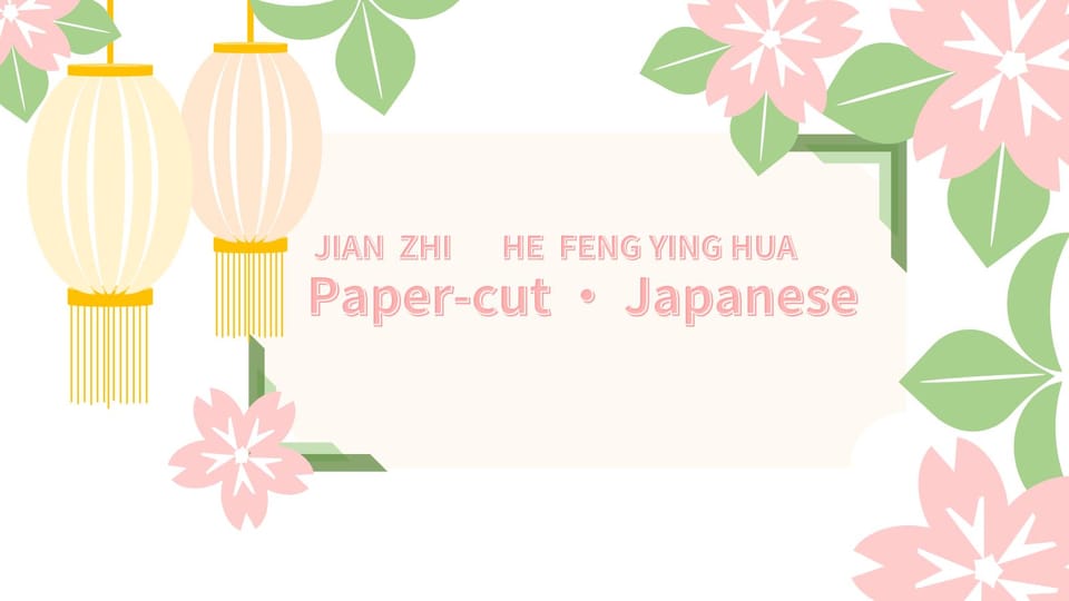 paper-cut window flower spring day and cherry blossom courseware student homework Template For Google Slides And Powerpoint -page 0