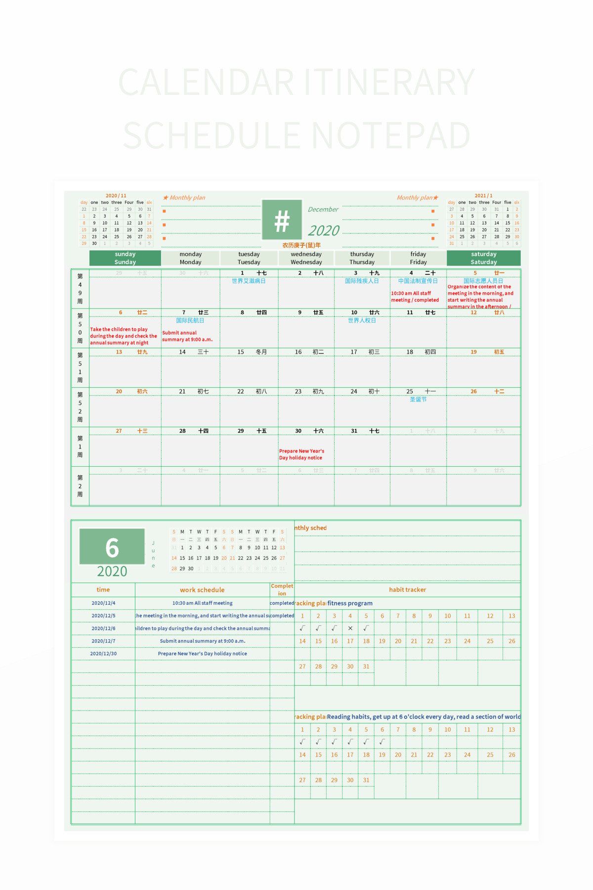 calendar itinerary schedule notepad excel template