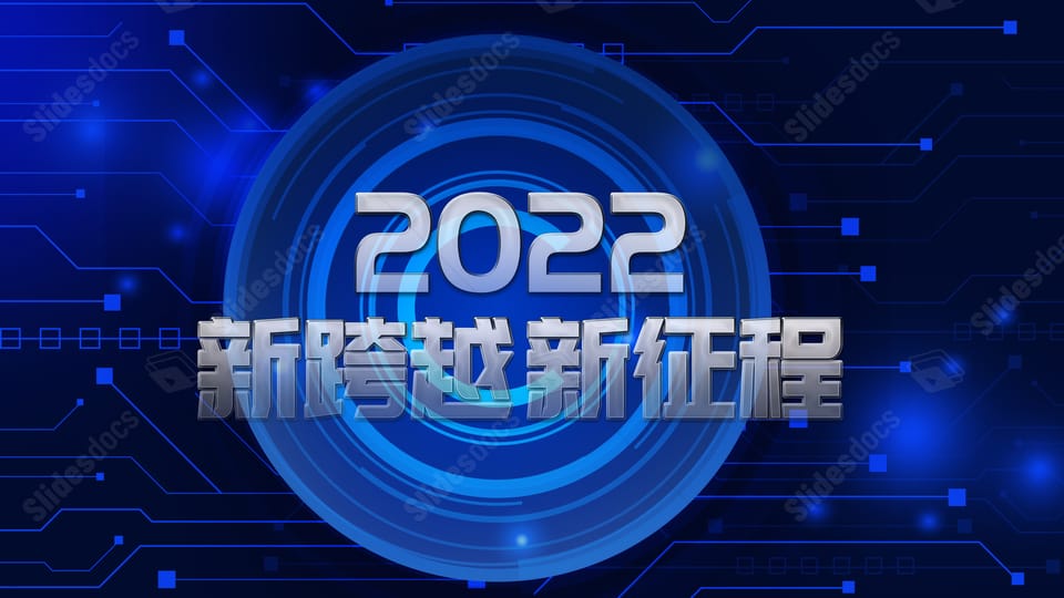 Embracing Technological Innovations in Business The Futuristic Tech Trends of 2024 powerpoint background