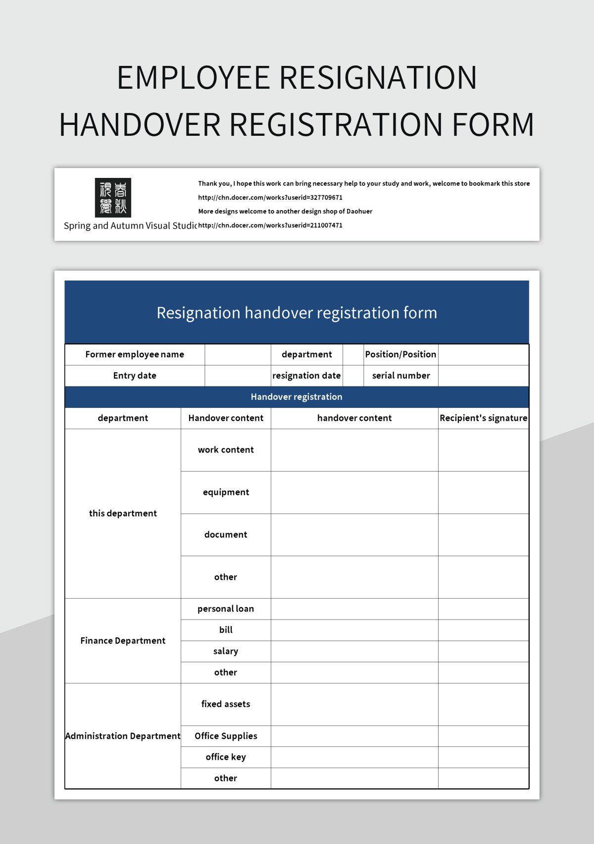 Employee resignation handover registration form excel template