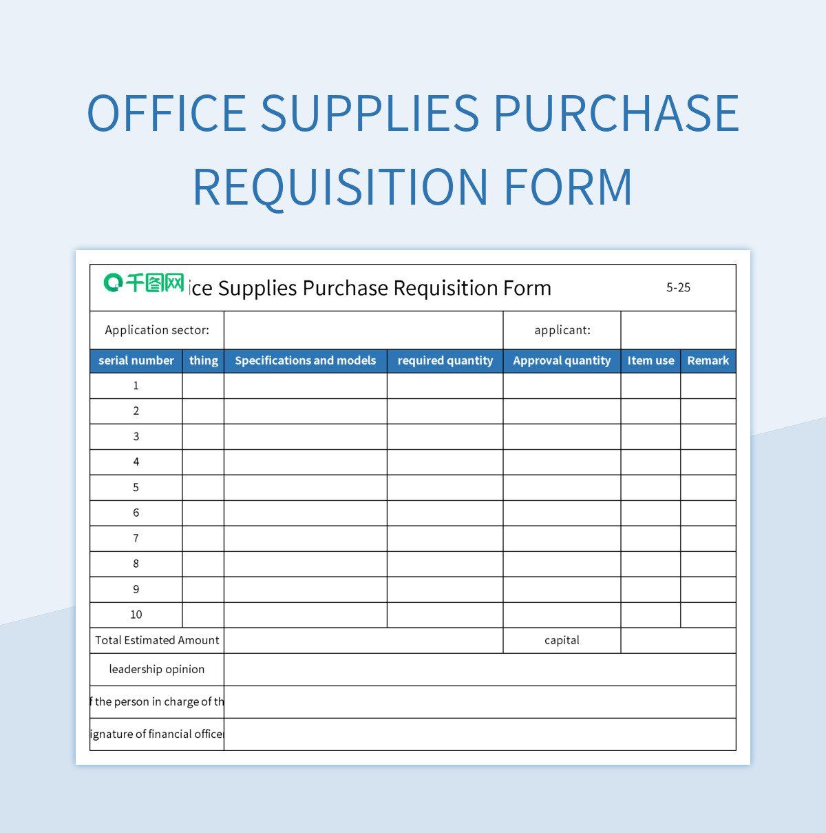 Office Supplies Purchase Requisition Form excel template