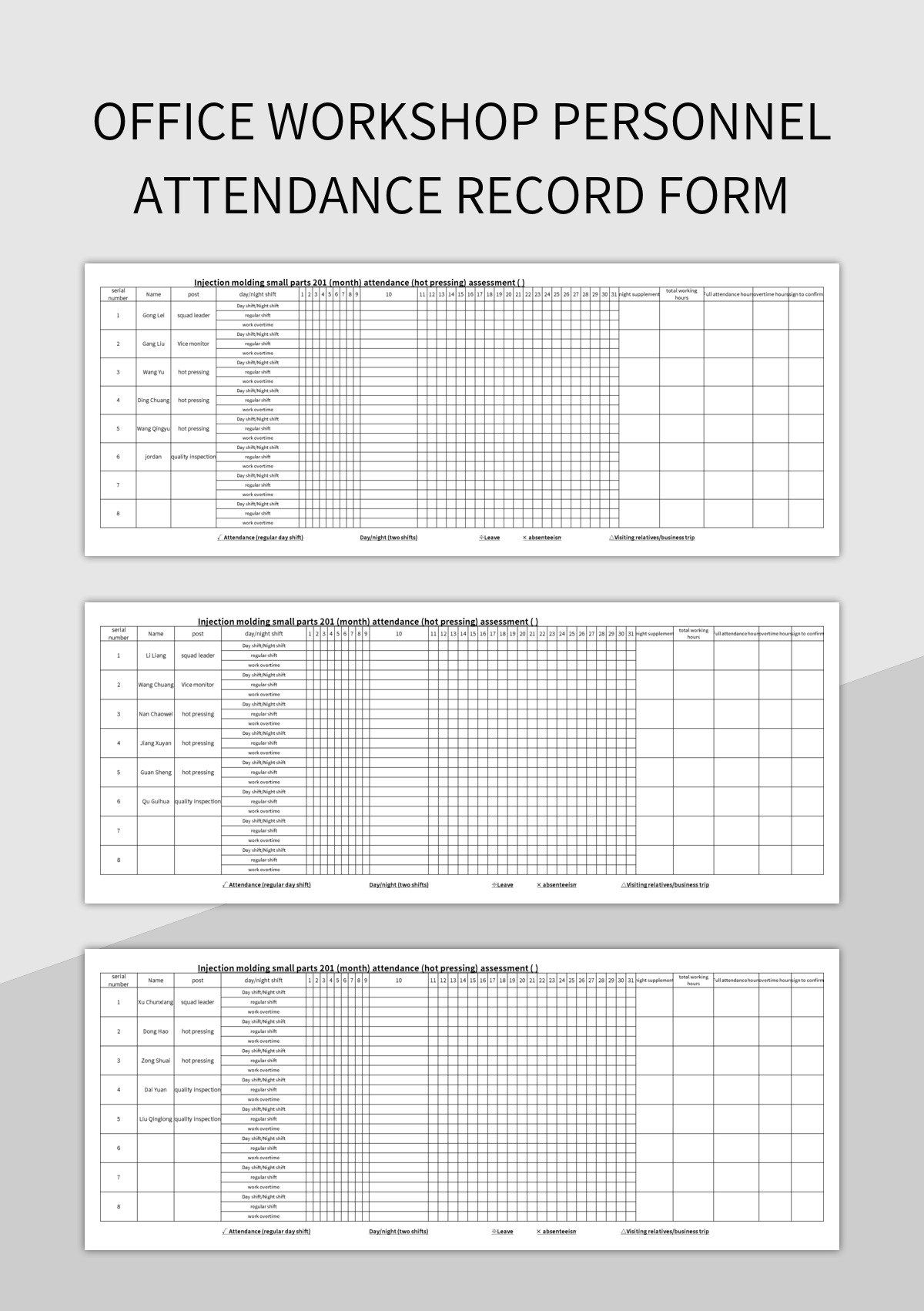 Office workshop personnel attendance record form excel template