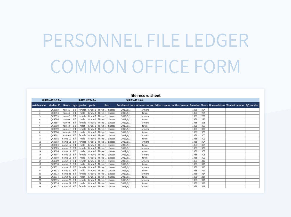 personnel file ledger common office form excel template