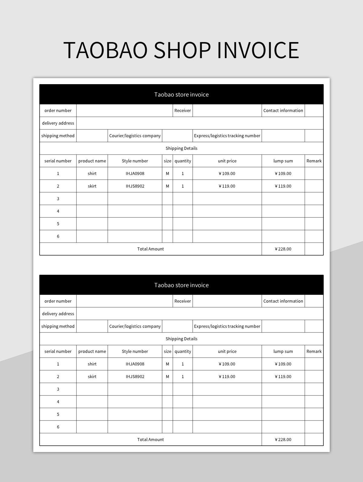 taobao shop invoice excel template